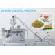 Spice Powder Doypack Automatic Packing Machine Pepper Powder Zipper Bag Stand-Up Chilli Powder Pouch Packaging Machine