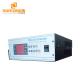 300W-3000W Multi-Function ultrasonic cleaning generator with degas different wave choose