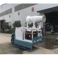 100 Microns Fog Cannon Machine 24.75 KW For Construction Site