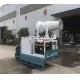 100 Microns Fog Cannon Machine 24.75 KW For Construction Site