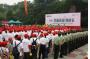 Forte kicks off public welfare event    My Lake, My Home    in Hangzhou