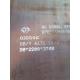 Rust Preserved S355J2WP 2000*6000mm Corten Plate Grade A ASTM A558 Standard
