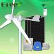 Small Hybrid Solar Wind Turbine Generator System 2KW 350RPM