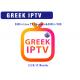 Best Greek IPTV subscription Nov stable iptv support android M3U MAG device iptv apk