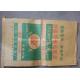 Waterproof Biodegradable Paper Feed Bags , Multiwall Kraft Paper Bags Eco Friendly