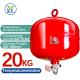 20kg FM200 Gas Hanging Automatic Fire Extinguisher On Wall Power Distribution Room Temperature Sensing