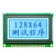 Customized Small Batch 12864 Dot Matrix LCD Module Multiple Display Colors Available