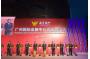 Yuexiu Property   s Guangzhou International Finance Centre Soft-opens