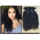 High - End Unprocessed Cambodian Deep Wave Curly Hair 6A Grade 16”