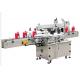 Automatic Pet Glass Cosmetic Syrup Adhesive Labeling Machine For Round Bottle Jar