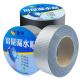 Butyl Rubber Adhesive Aluminium Waterproof Tape For Construction Surface Flashing