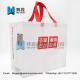 customize wholesale 2018 best selling eco reusable promotional non woven shopping bag
