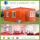 Economical design new green low modular container house price