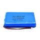 1S2P Custom LiPo Battery Pack 20000mAh Rechargeable Li Ion Polymer