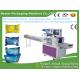 Back seal small round soap packaging machine with stainless steel cover/PLC