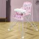 Confortable Infant Dining Chair Multifunctional Adjustable Toddler Dining Chair