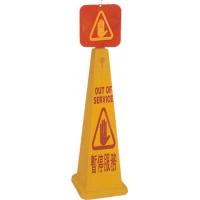 4 Side Caution Wet Floor Sign Yellow Plastic 320*320*H1170mm