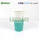 Biodegradable custom disposable Cold Paper Cups For Cola Lemon Juice Wholesale