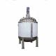 Cylindrical Mixer Reactor Water Cooling Steam Heating Mixer Tank Reactor
