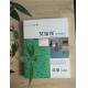 JIAPO-Emerald Green Vinyl Composite Commercial PVC Flooring Roll For Hospital / Indoor