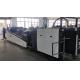 SJUV-760 Automatic Feeding Spot UV Coating Machine Electric Driven 380V 45Kw