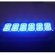 0.39 Inch 6 Digit 14 Segment Display Common Cathode Ultra Blue Process Control Applied