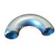 180 Degree Carbon Steel Pipe Elbow Seamless With Forging Machining Process