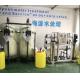 3000LPH Aeration And Reverse Osmosis System For High Quality Drinking Water