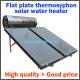 flat plate solar water heater 10