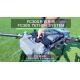 FC30 FlyCart 30 350m High Tethered Drone System By MYUAV FC30S