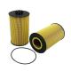 Glass Fiber Core Components Supply Truck Oil Filter 51.05504-0122 for Oil Filtration