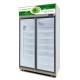 Customization Low E Glass Upright Commercial Beverage Cooler Rapid Cooling
