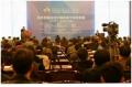 The First China Energy Forum Co-Hosted by CAE and NEA Held in Beijing