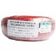 Solid Copper Core Bv 10mm2 Electric Copper Wire ANATEL Approval