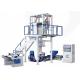 1200mm PE Blown Film Extrusion Machine Set With Side Folding Device