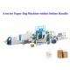 Roll Feeding Square Bottom Paper Bag Making Machine High Speed 150pcs/min