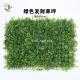 UVG landscap boxwood hedge artificial plastic grass for interior swimming pool decoration GRS26
