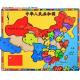 Wholesale Unique Decorative Painting China Map Jigsaw Toddler Wooden Puzzles