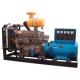 China manufacturer! weichai generator 75kw power genset price list