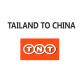 Intelligent Regional Transit Service Well Managed  Efficient Delivery