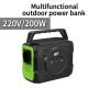 200W Portable Power Station Polymer Solar Charger Power Supply Power Generator Power Bank