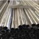 Round Ends Stainless Steel Fluid Tubes 12Meters Length 1mm - 100mm Wall Thickness
