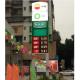 DC24v Available Digits LED Gas Price Changer Outdoor 8 Character Price Display Sign