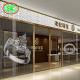 Clear Transparent Led Video Wall P3.91 Indoor Led Mesh Curtain Signage Displays Led Screen