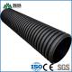 HDPE Perforated Corrugated Double Wall Drain Pipe Spiral Hollow Wall Winding