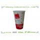 Disposable Cold Water Single Wall Paper Cups With Custom Logo Printed