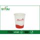 6 oz 250ml Customized Printed Single Wall Paper Cups with PE Coated Paper , Multi Color