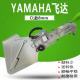 220v SMT Feeder 8mm YV100XG pneumatic Yamaha Cl Feeder CE approved