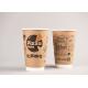 Disposable Double Wall Paper Cups To Go Coffee Cups With Lids Brand Custom