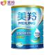 pure taste Natural Goat Milk Powder Low Temperature Wet Hair Process